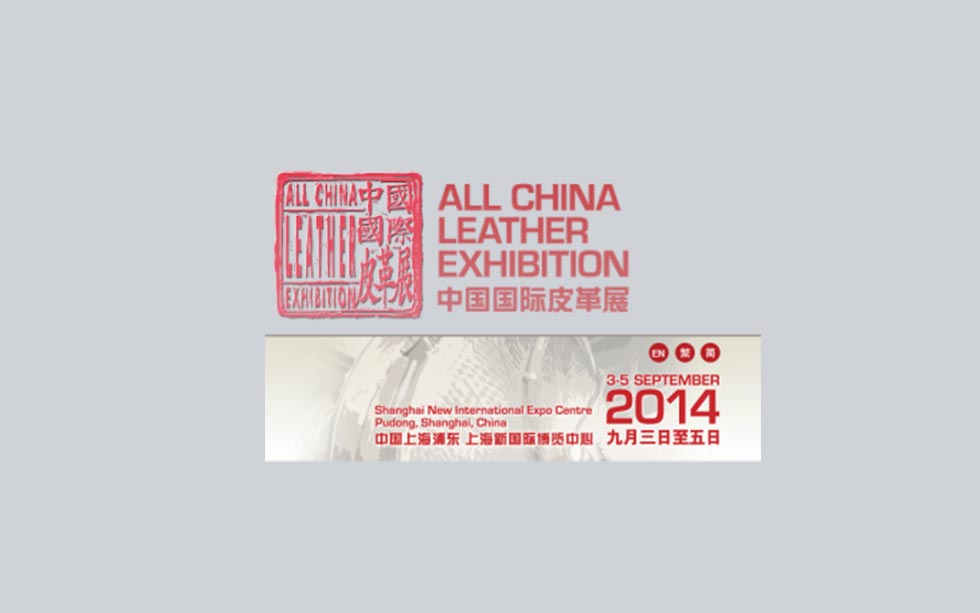 All China Leather Exhibition